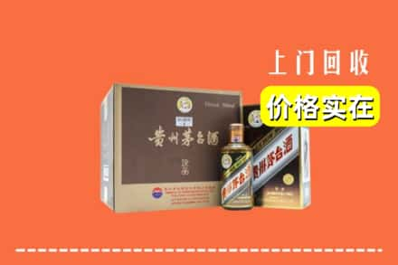 鄂尔多斯回收彩釉茅台酒